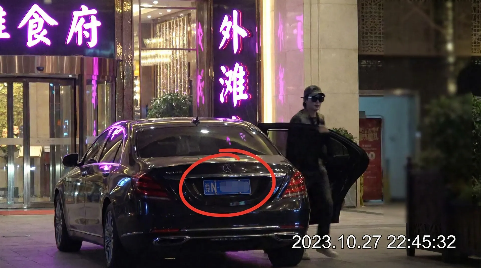 桃花视频 - 某明星深夜现身高档餐厅被拍